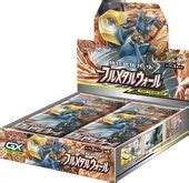 metal beast box pokemon|Full Metal Wall (TCG) .